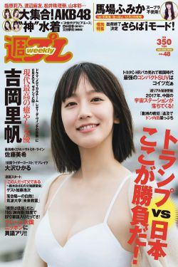 数码宝贝第六部